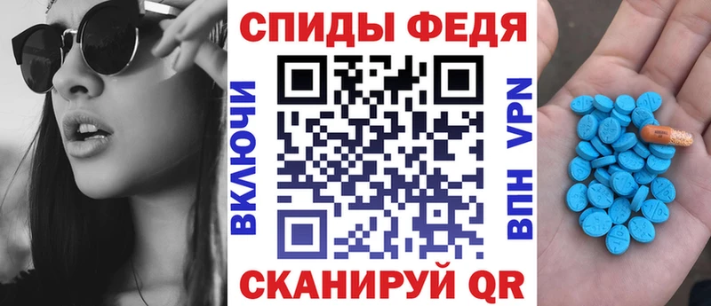 Амфетамин Розовый  Сортавала 