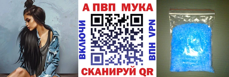 закладка Сортавала Alpha-PVP кристаллы