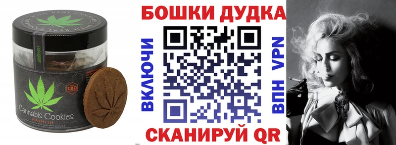 магазин  наркотиков  Сортавала  Печенье с ТГК марихуана 