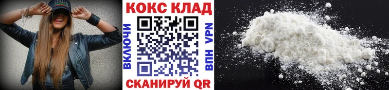 КОКАИН Columbia  МЕГА зеркало  Сортавала 