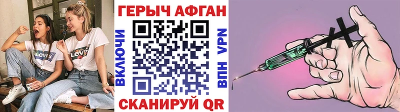 Героин герыч  Сортавала 