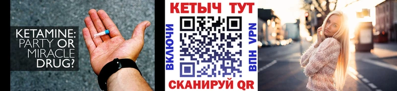 Кетамин VHQ  Сортавала 