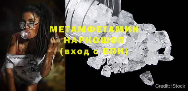 трава Балахна