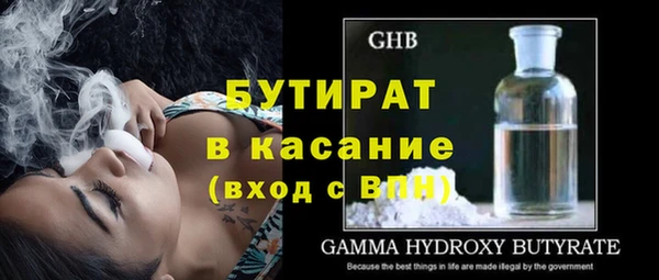 ешки Горно-Алтайск