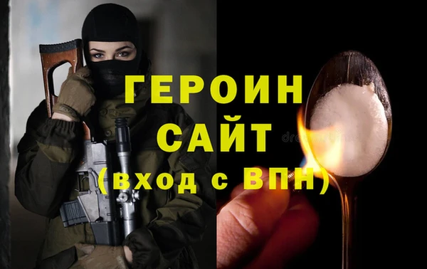 кокаин перу Армянск