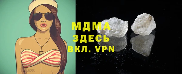 кокаин перу Армянск