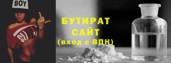 тгк Арсеньев