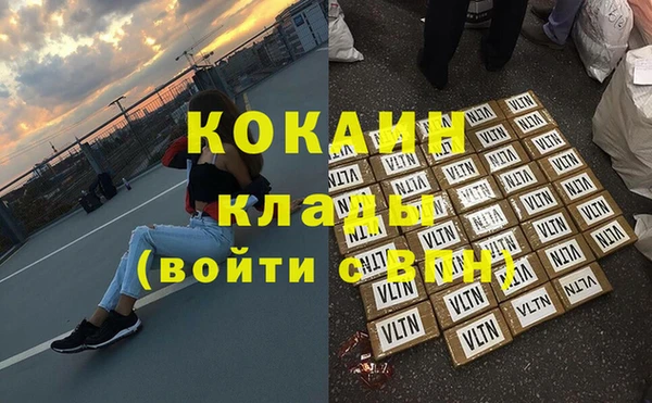 тгк Арсеньев