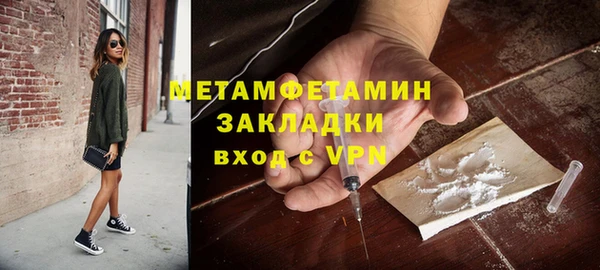 тгк Арсеньев