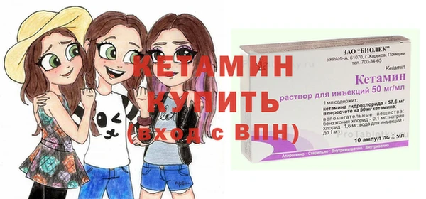 тгк Арсеньев