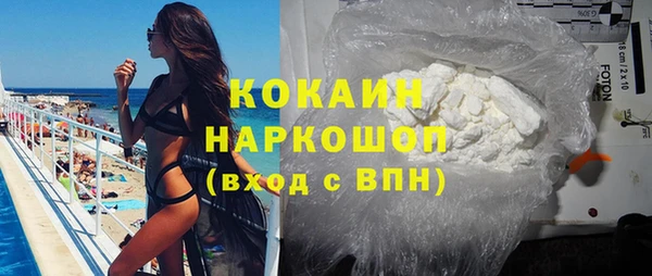 экстази Нязепетровск
