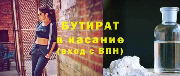 тгк Арсеньев
