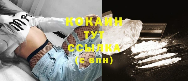 кокаин перу Армянск