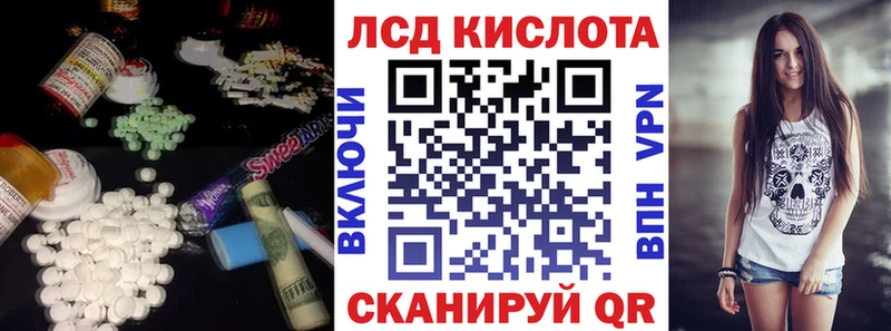 как найти закладки  Сортавала  ЛСД экстази кислота 