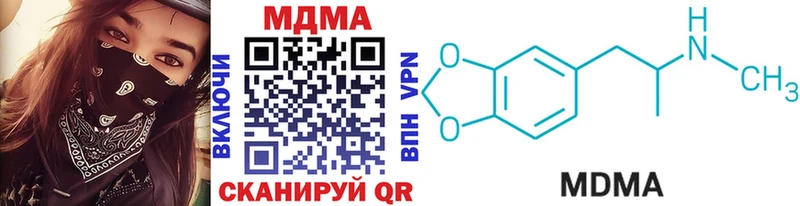 KRAKEN как войти  Сортавала  MDMA кристаллы  закладка 