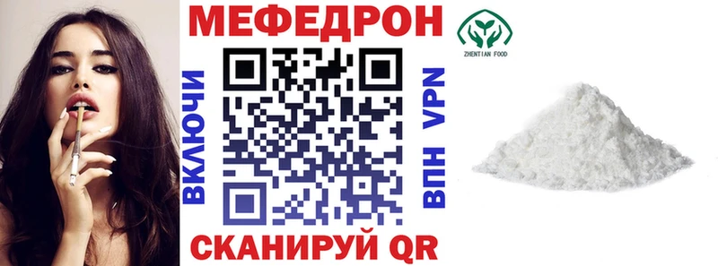 МЯУ-МЯУ VHQ кракен как войти Сортавала