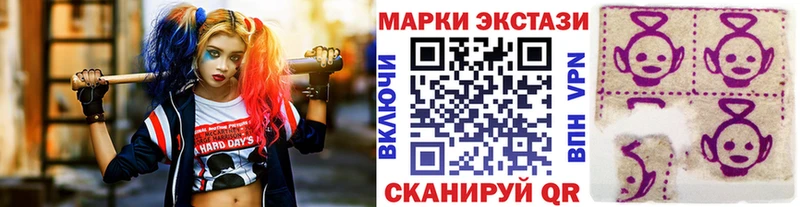 Наркотические марки 1,5мг  Сортавала 